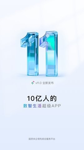 中国移动铃声