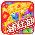 国庆消消乐红包版