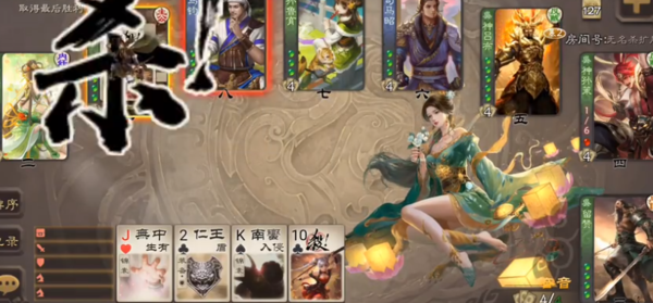 noname无名杀官网版