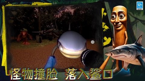 恐怖动物园探索