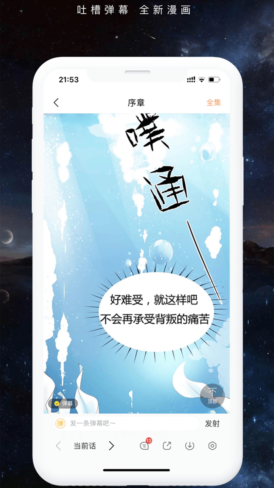 开心阅读