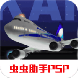 我是航空管制官汉化版