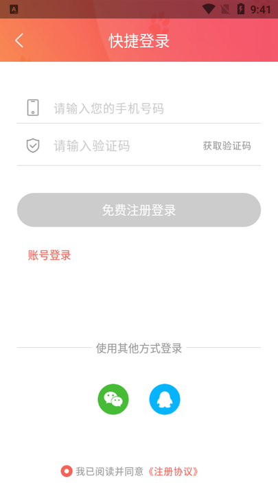 懒洋葱
