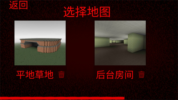 Nextbot生存(Nextbot Survival)