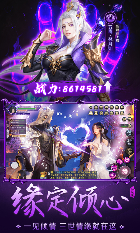 且拭天下