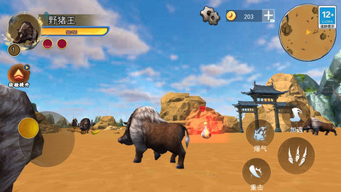 八戒进化传说 八戒进化传说