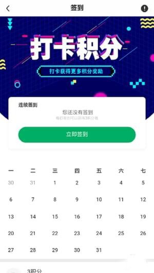 拨浪鼓回收