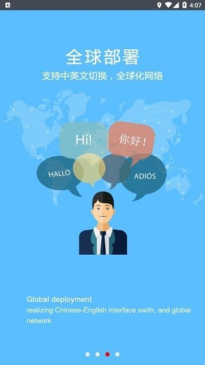 anyconnect官网入口app