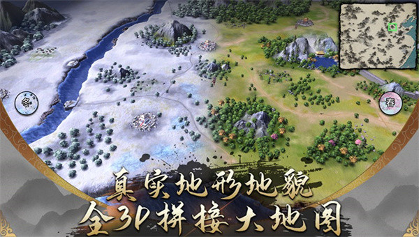 三国群英传之乱世枭雄