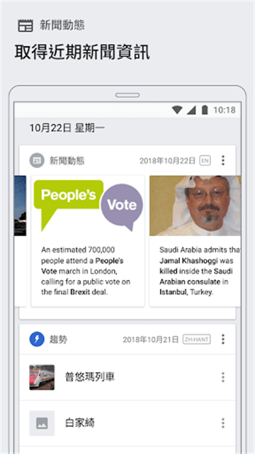 Wikipedia安卓版