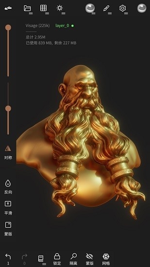 Nomad软件最新版