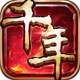 武道寻仙