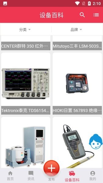 钜商网