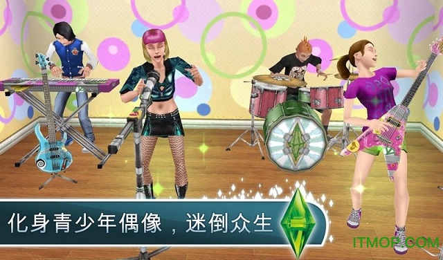 simsfreeplay安装包
