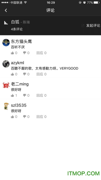 九酷云音乐