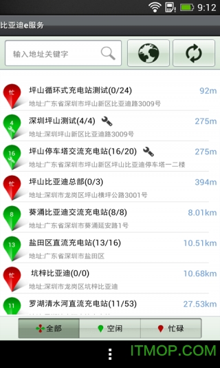 比亚迪充电桩