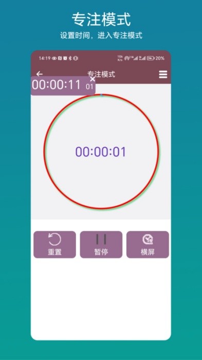 悬浮倒计时
