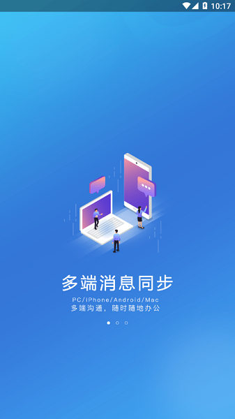 春秋之家