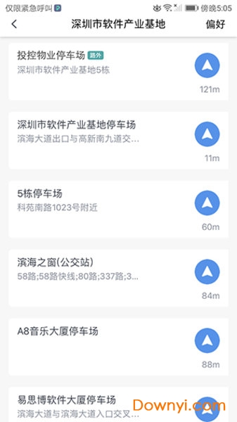 真慧停