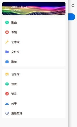 椒盐音乐Pro版官网版