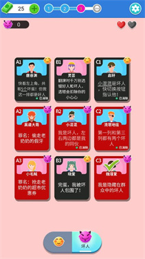 命运的反转