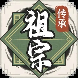 祖宗模拟器内置mod菜单