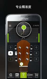 GuitarTuna吉他调音器app