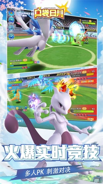 口袋日月官方版 安卓版v5.3.1