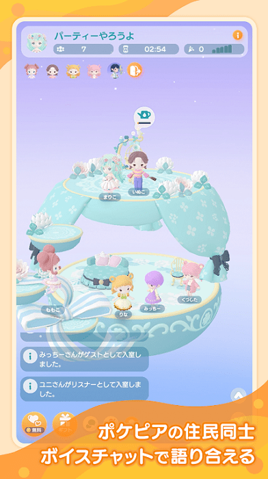 pokepia口袋乌托邦谷歌版 日文版v2.6.2