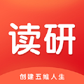 读研小助手