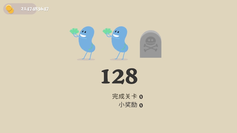 蠢蠢的死法