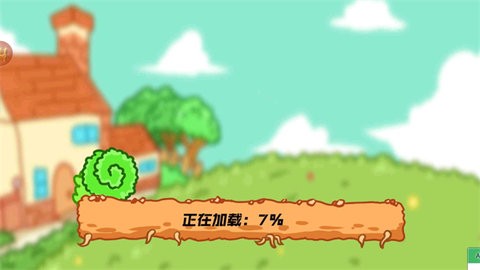 幼儿园版植物战 幼儿园版植物战