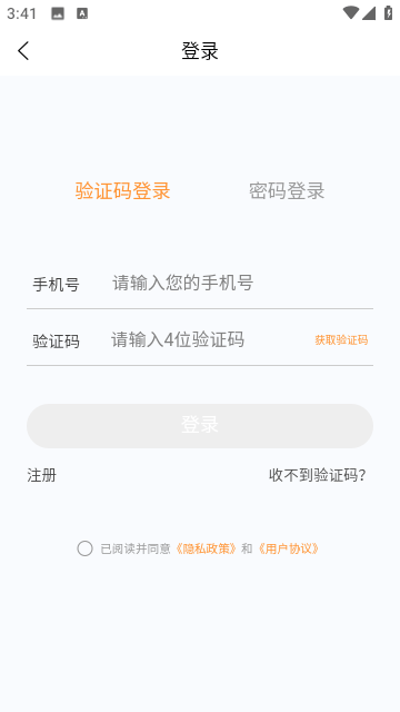 初级护理学新题库