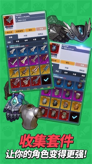 刀锋养成国际服 (Blade Idle)最新版v1.52.0