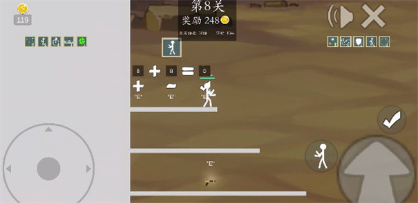 极简乱斗