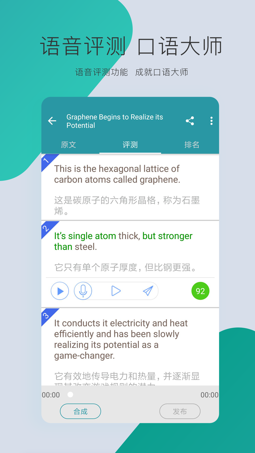 VOA常速英语