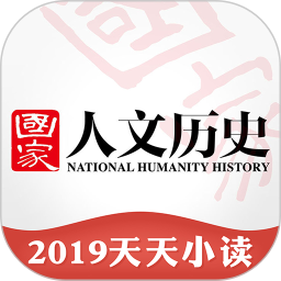 国家人文历史