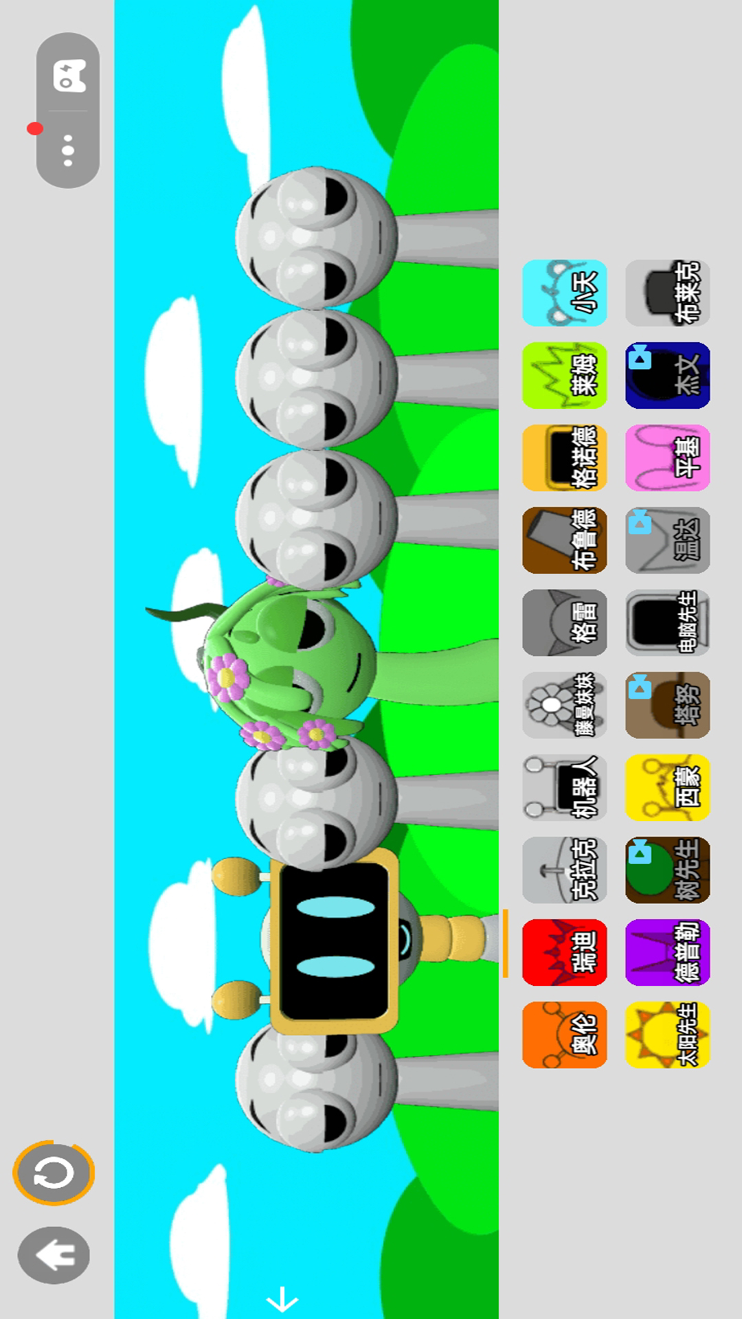 节奏盒子欢乐派对2