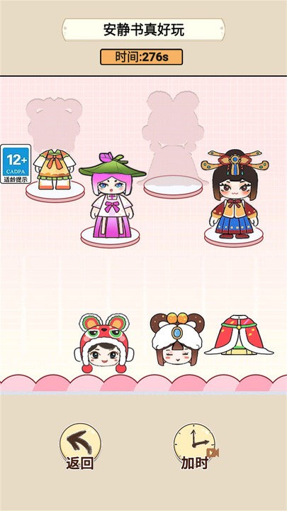 多巴胺手帐贴纸