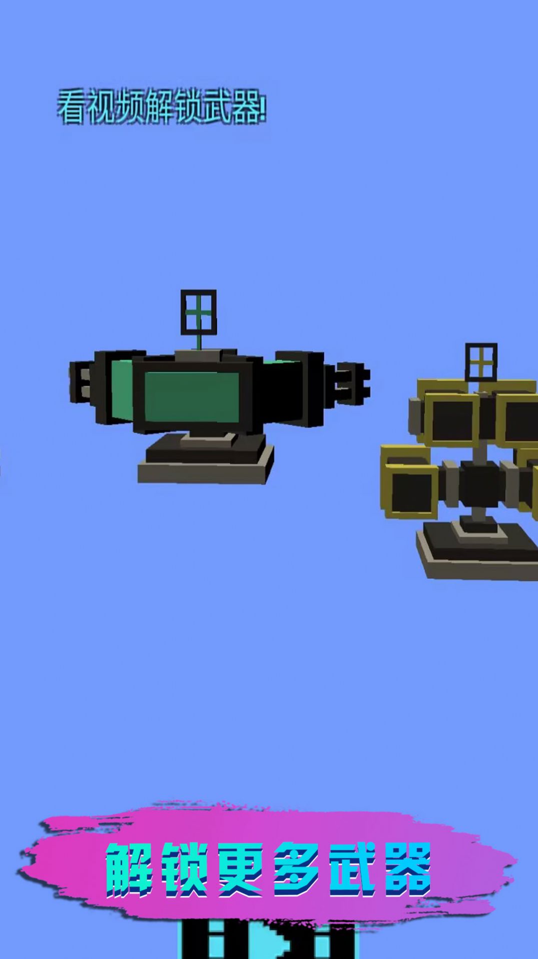 未来飞行机器人 未来飞行机器人