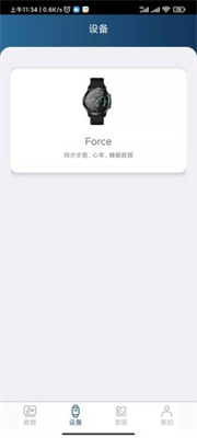 笨鸟运动APP