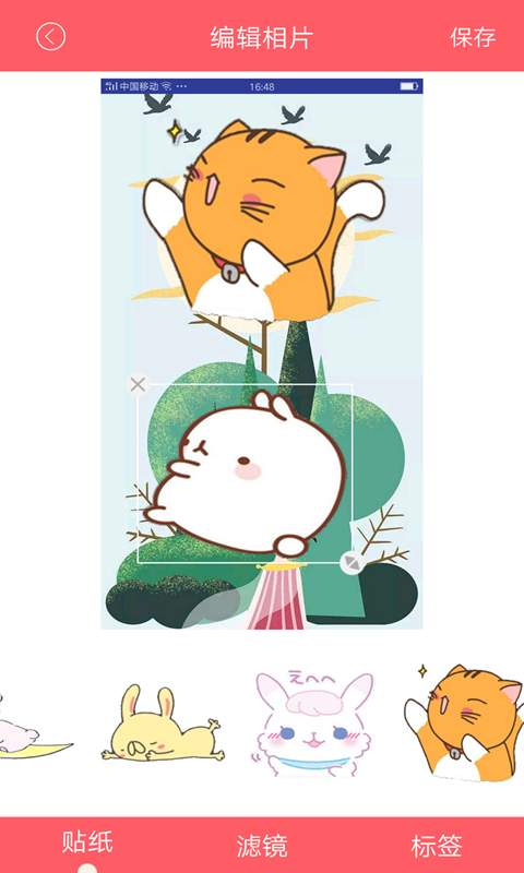 影趣相机