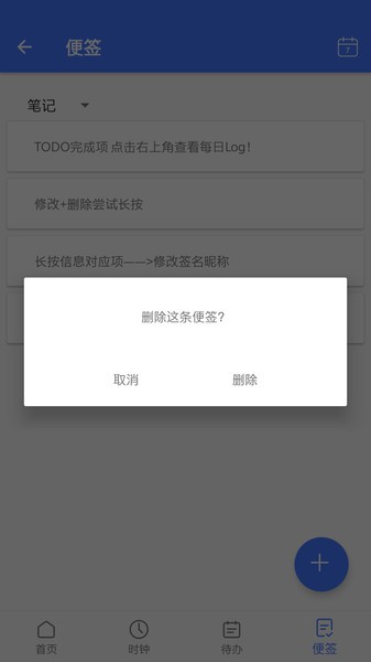 极简日历
