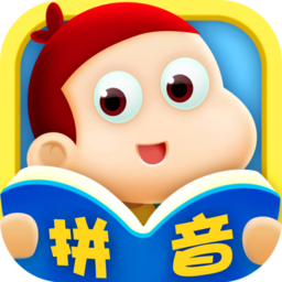 幼小衔接拼音