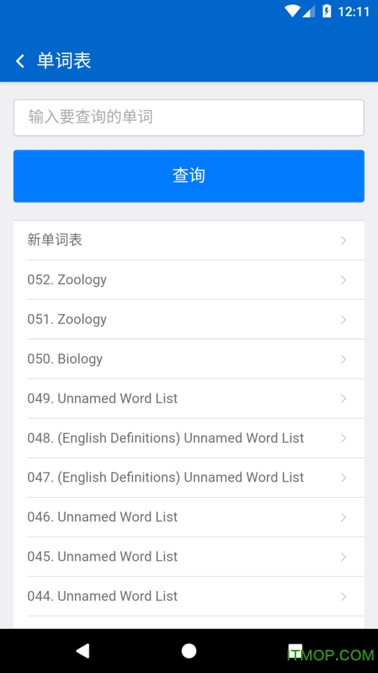 宜搜音乐
