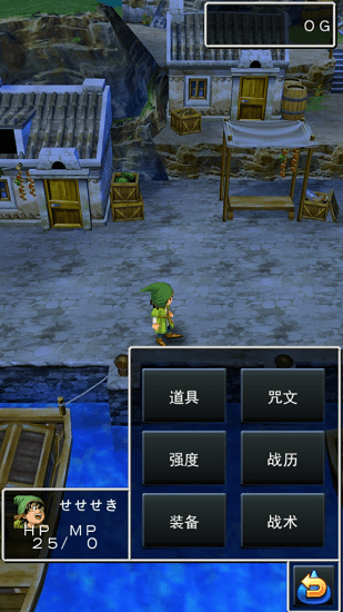 勇者斗恶龙7