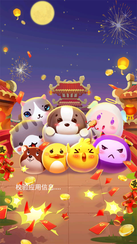 阿伟弹力球