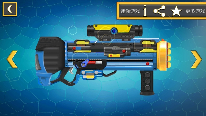 玩具枪模拟器(玩具槍模 枪模拟器 2020)