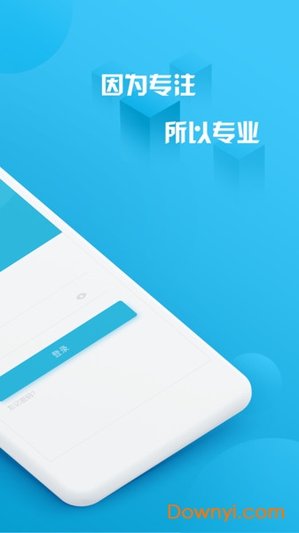 小黑配送