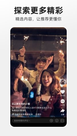 快手概念版